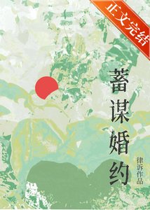 与清冷御姐婚后